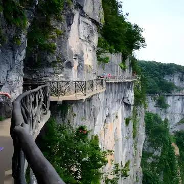 TIANMEN MOUNTAIN 