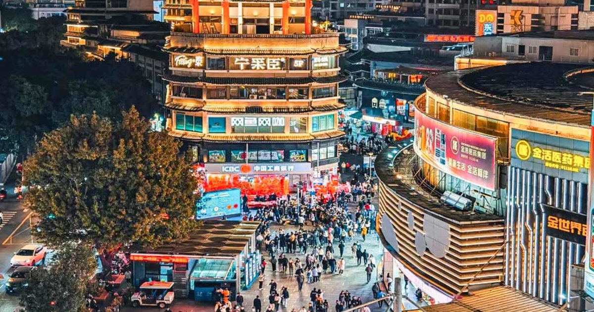 DONGMEN SHOPPING MARKET 